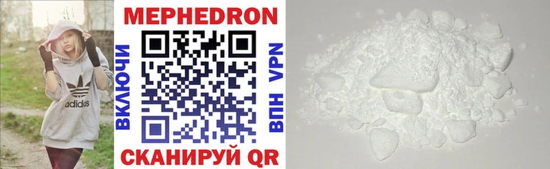 Купить наркотики сайты Сердобск COCAIN  Конопля  Мефедрон  A-PVP  ГАШ 