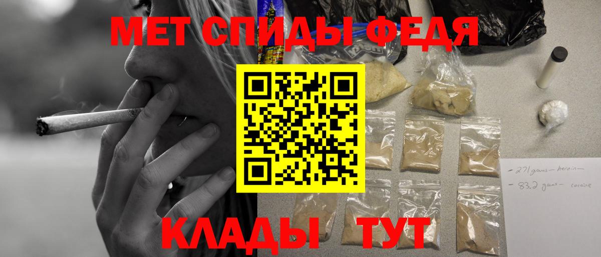 АМФ VHQ  АМФЕТАМИН  Сердобск  АМФ  Вход с VPN 