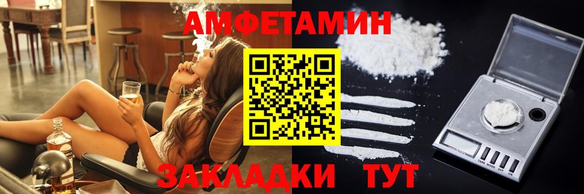 АМФ 98% Сердобск
