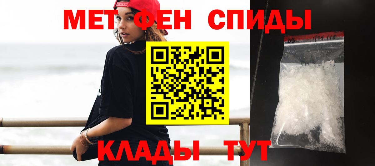 АМФ 97% Сердобск