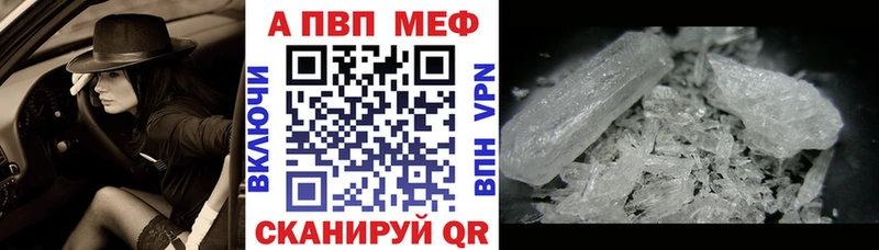 A-PVP Соль гидра маркетплейс Сердобск