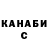 ГАШ hashish Arseny Borodin