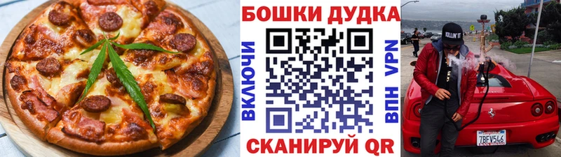 Cannafood конопля  где продают наркотики  Сердобск 