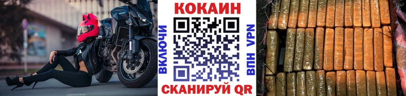 COCAIN Эквадор  Сердобск 