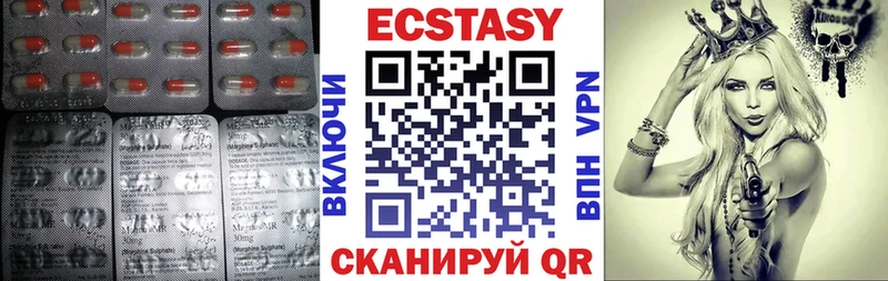Ecstasy 250 мг  где найти   Сердобск 