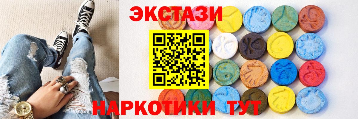 ЭКСТАЗИ Punisher  Экстази  Ecstasy DUBAI  Сердобск  Вход с VPN 