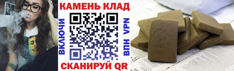 ГАШИШ гашик Сердобск