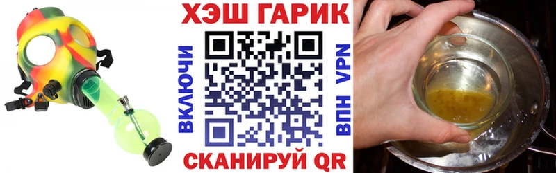 купить   Сердобск  Гашиш VHQ 