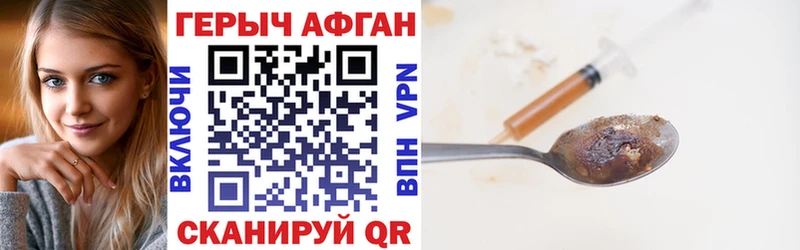 ГЕРОИН VHQ  Сердобск 