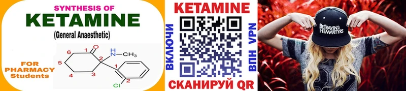 сколько стоит  Сердобск  КЕТАМИН VHQ 