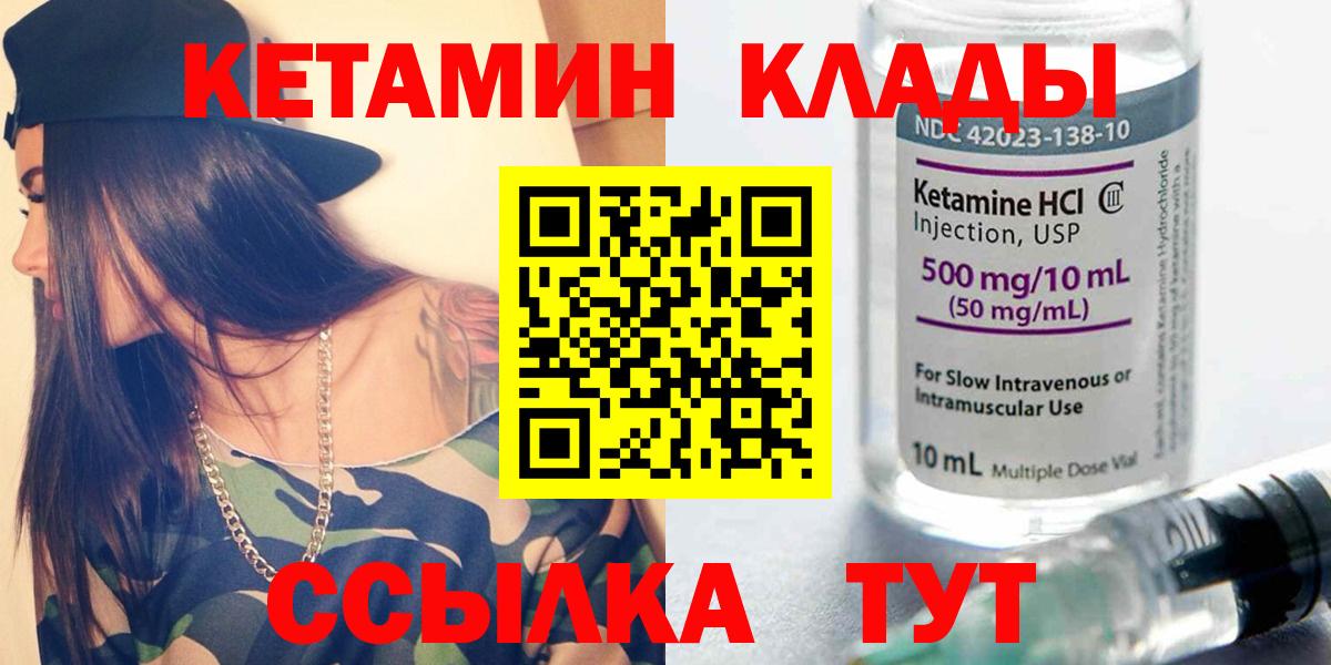 Alpha PVP СК кристаллы  Сердобск  Вход с VPN  Cocaine  ЭКСТАЗИ  МАРИХУАНА  Мефедрон   ГАШИШ 