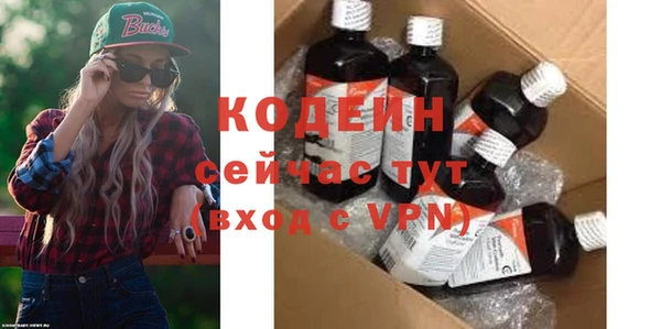 альфа пвп Приозерск