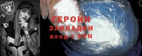 амфетамин Елабуга