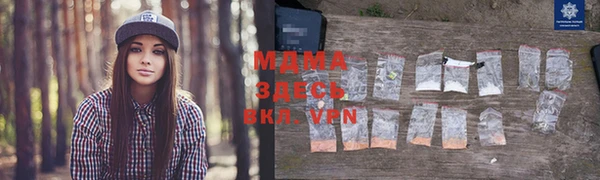 альфа пвп Приозерск