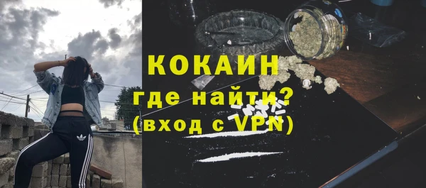 mix Протвино
