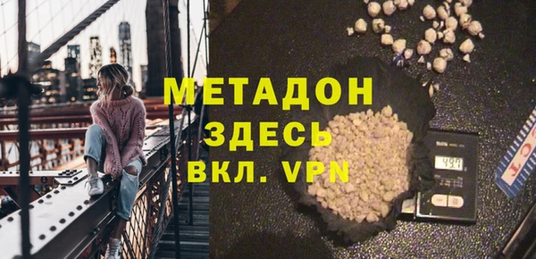 кристаллы Ельня