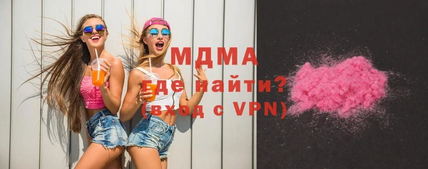 ГАЛЛЮЦИНОГЕННЫЕ ГРИБЫ Мегион