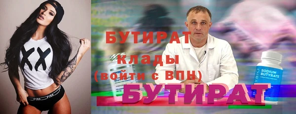 амфетамин Елабуга