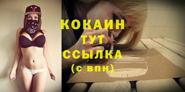 альфа пвп Приозерск