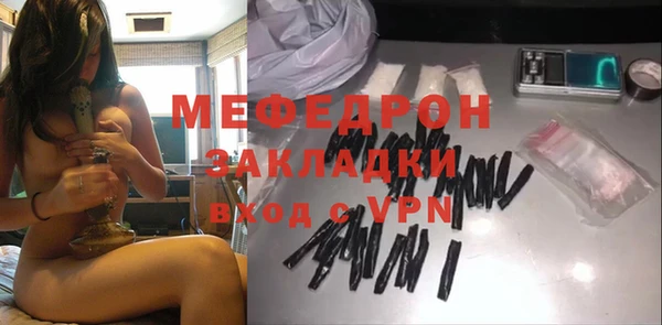 сатива Елизово