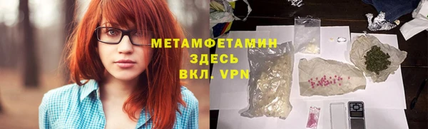 альфа пвп Россошь