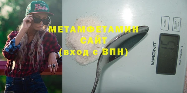 2c-b Ростов