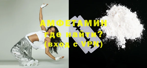 сатива Елизово