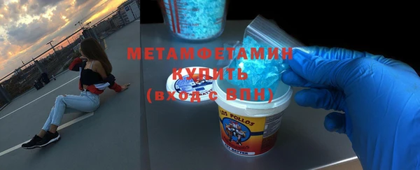 амфетамин Елабуга