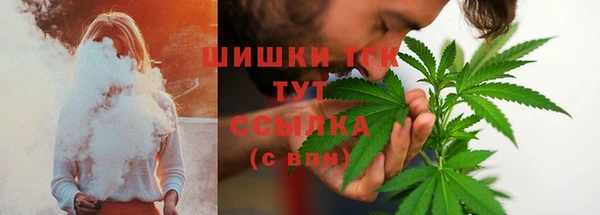 альфа пвп Россошь