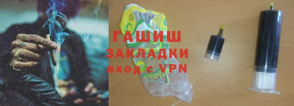сатива Елизово