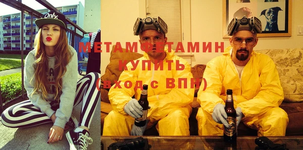 кристаллы Ельня