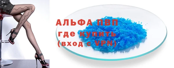 альфа пвп Россошь