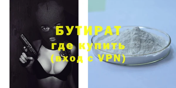 гашик Пролетарск