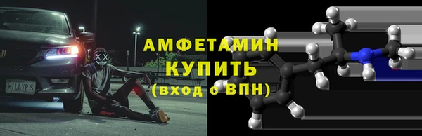 амфетамин Елабуга