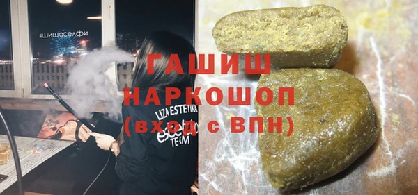 кристаллы Ельня
