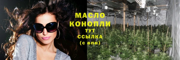 амфетамин Елабуга