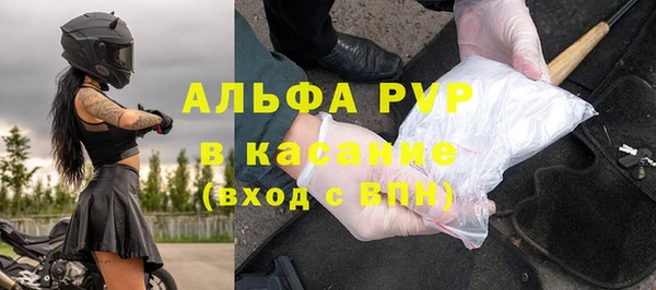 альфа пвп Приозерск