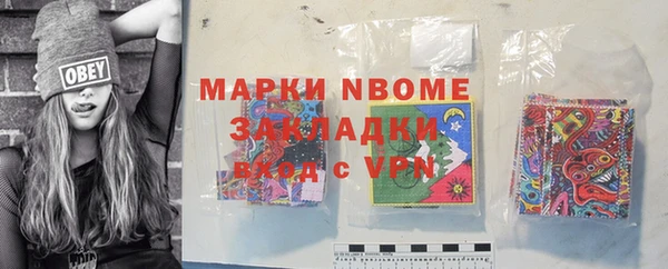 кристаллы Ельня