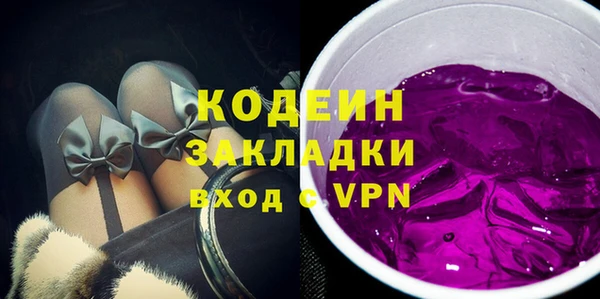 кристаллы Ельня