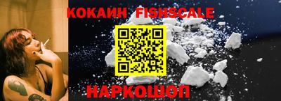 первитин Можайск