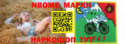 спиды Абакан