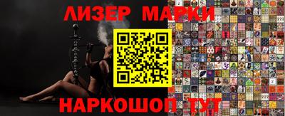 героин Азнакаево