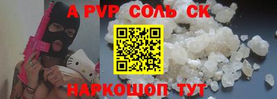 скорость mdpv Мариинск
