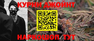 бутират Моздок