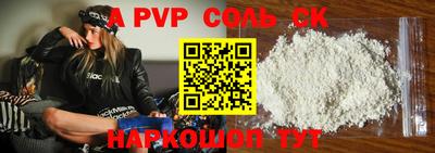 скорость mdpv Мариинск