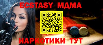 спиды Абакан