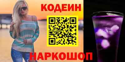 спиды Абакан