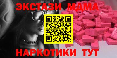 скорость mdpv Мариинск