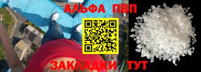 a pvp Малоярославец