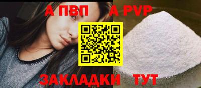 героин Азнакаево